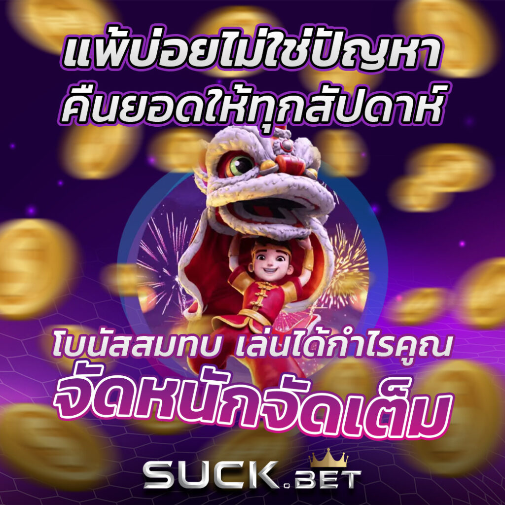 vip888win แพ้บ่อยไม่ใช่ปัญหาเว็บตรงเราคืนยอดเสียให้ทุกสัปดาห์